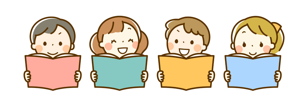子供達が本を読んでいる