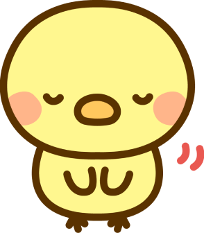 ひよこがお辞儀